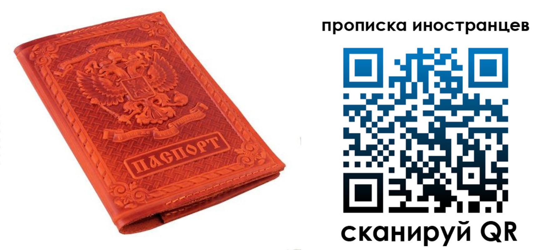 найти адрес прописки в Ивдели