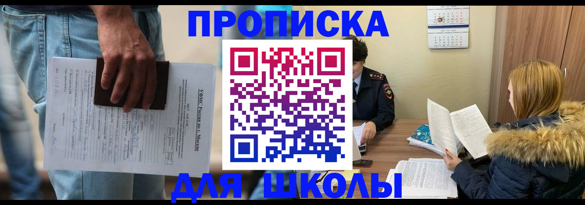 временная регистрация адрес в Ивдели